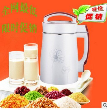 厂家直销会销礼品全自动加热管加热无网自动清洗豆浆机