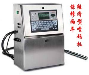 曲阜喷码机，生产日期喷码机A-400