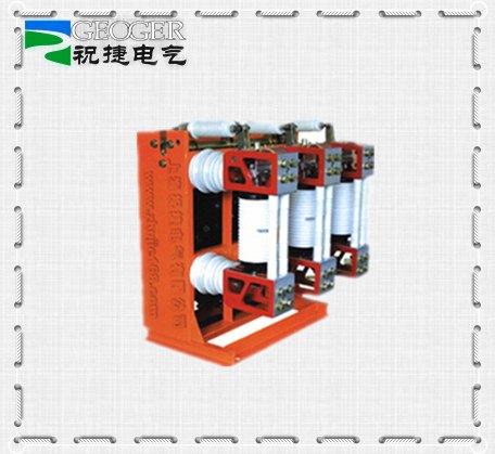 户内精品ZN12-40.5真空断路器