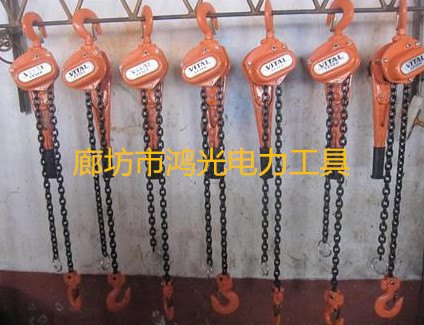 手扳链条葫芦生产厂家