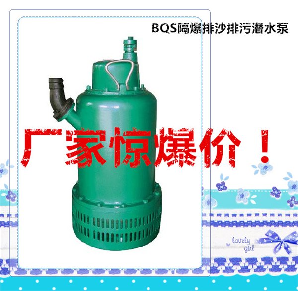 隔爆潜水泵配件加工厂家