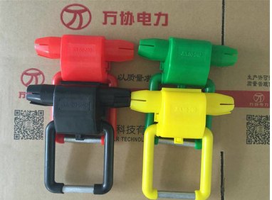 供应JDL型接地线夹及绝缘罩JDL-50/240-整体注塑料