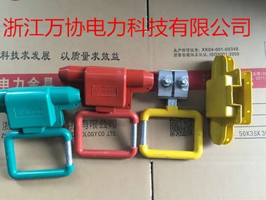 供应JDL型接地线夹及绝缘罩JDL-50/240-侧接地,硅胶