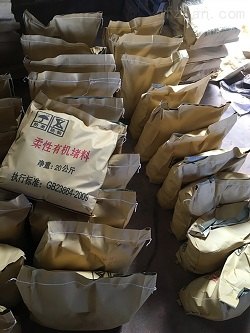 有机防火堵料厂家直销产品用途运输