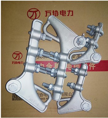供应螺栓型铝合金耐张线夹及绝缘罩，NLL-1A量大特价批发