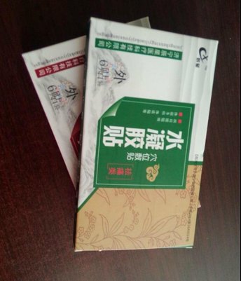 济宁翰辰三伏贴成品止咳止疼买5件送1件