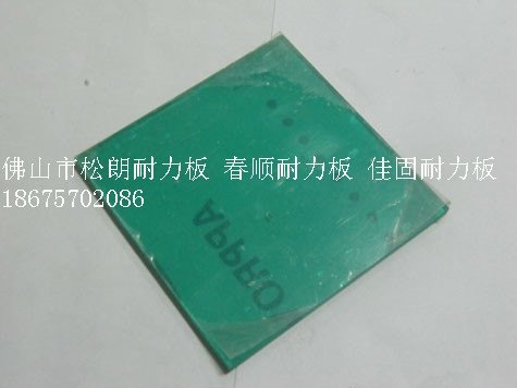 佛山哪里的车库出口耐力板优质商家价格便宜？