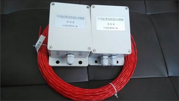 不可恢复缆式线型定温火灾探测器电厂、隧道专用感温电缆