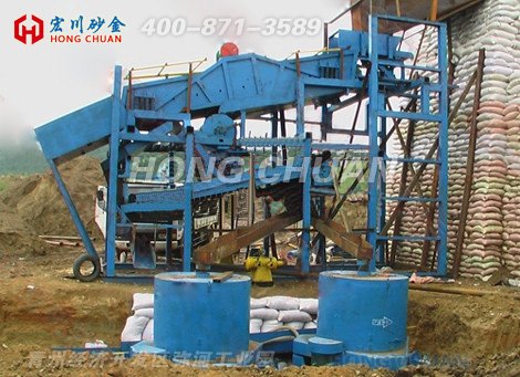 新款供应外蒙HC-200振动筛式砂金设备，砂金提取设备