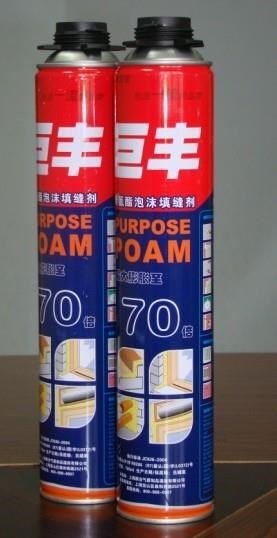 联威发泡剂供应商联威发泡剂供应商联系方式云控供