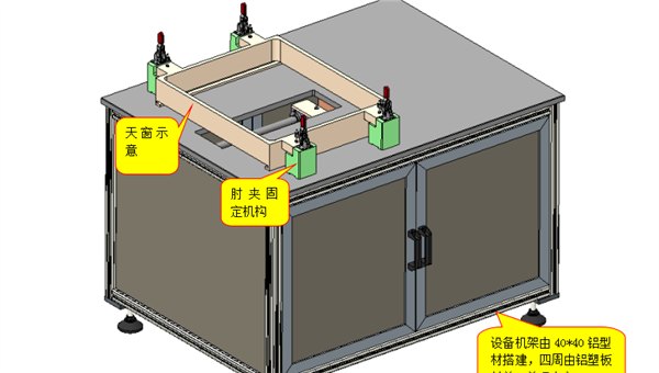 汽车天窗性能/耐久试验台