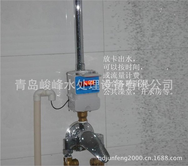 济南淋浴水控机，计时计量互换扣费，JF-1609系列