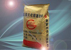 灌浆料厂家咸阳建材公司直供
