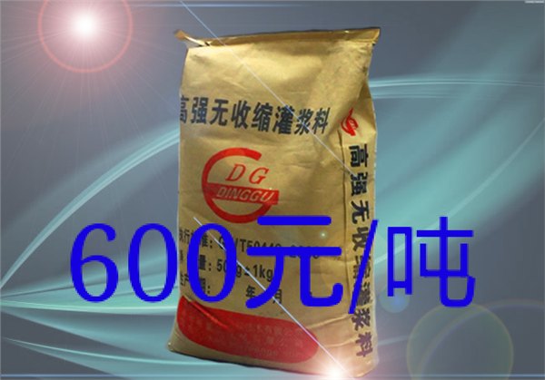 高强灌浆料西北地区总厂家直销