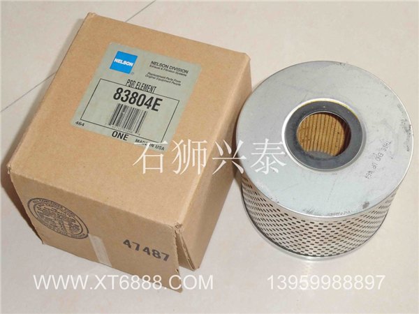 83804E肯沃斯方向机滤芯