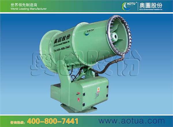 AOTU-40型固定式雾炮
