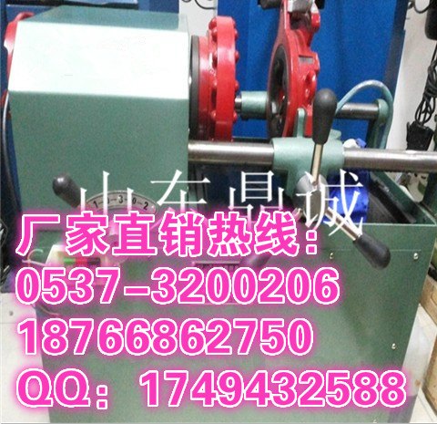 辽宁本溪电动三速圆钢套丝机套制M8-M45螺纹钢绞丝套丝机