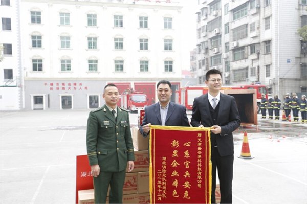 北海盛安消科投掷灭火逃生瓶诚招代理商