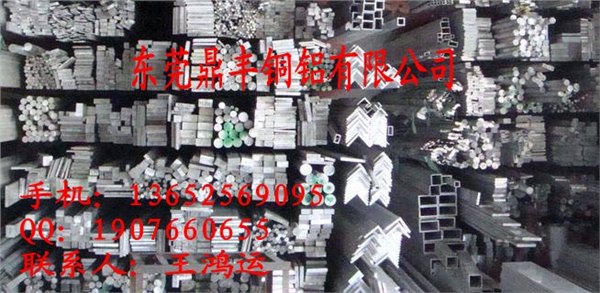 供应进口5056铝合金精抽管、6061铝管、5083铝合金精抽管