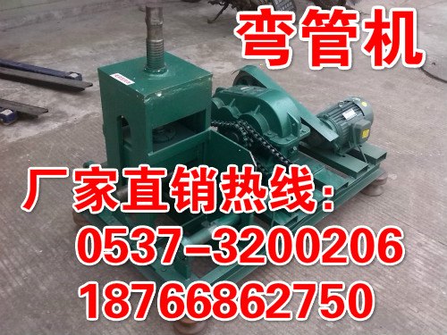 福建泉州卧式弯管机弯管范围3KW滚动式圆管弯曲机弯管机模具定做