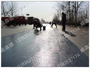 威森德道路乳化沥青厂家直销服务有保证