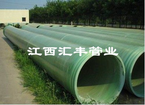 玻璃钢夹砂管厂家直销量大从优品质保障