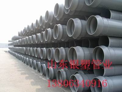 山东PVC给水管材