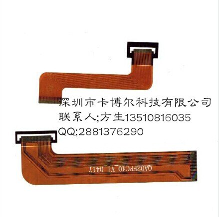 模组排线板，fpc手机按键板，软硬结合板