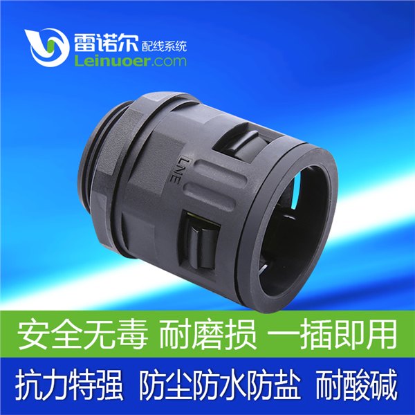 软管接头塑料波纹管接头