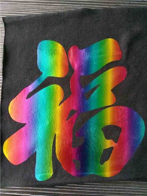 服装高级热烫金浆