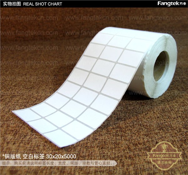 条码纸打印纸301010000张铜版不干胶标签纸