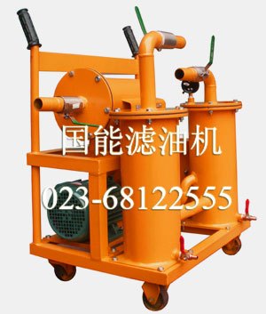 国能供应JL轻便式过滤加油机