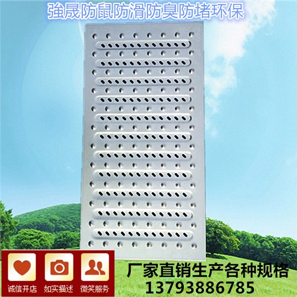 广东不锈钢地沟盖板厂家，广州地沟盖板批发，汕头地沟盖板供应