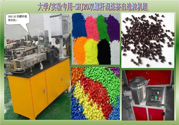 SHR10L高速混合机实验室用小型混合机