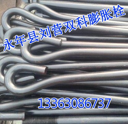 供应邯郸地脚螺栓价格|地脚螺栓批发商|双科膨胀栓