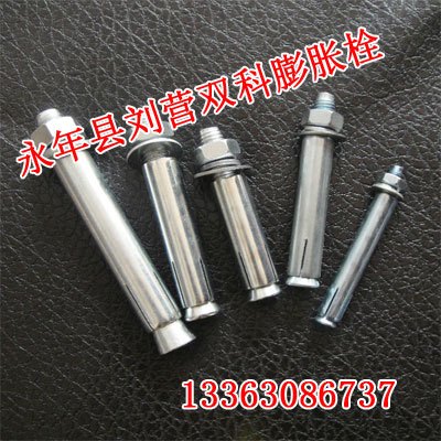 山东膨胀螺丝厂家【双科膨胀栓】