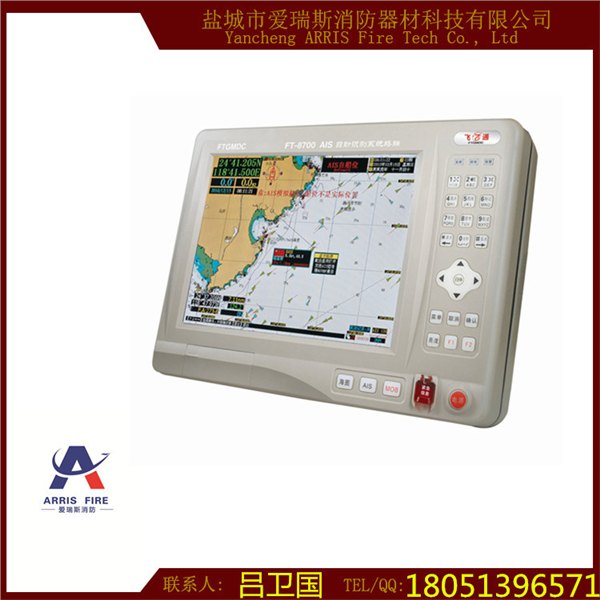 FT-870010.4寸B级自动识别系统船载设备