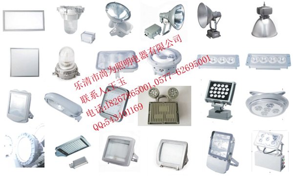 SW7400，SW7400照明灯，SW7400高强度泛光照明灯