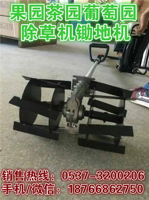 广州多功能背负式除草机农田用汽油松土机果园葡萄园茶园杂草清理机