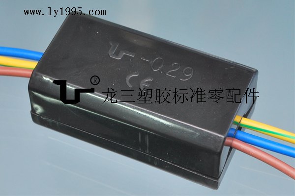 龍三塑胶标准零配件制造厂029端子接线盒