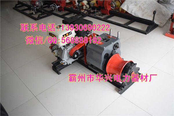 机动绞磨机型号价格供应机动绞磨机