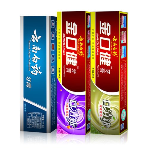 劳保云南白药牙膏批发现货长期大量供应