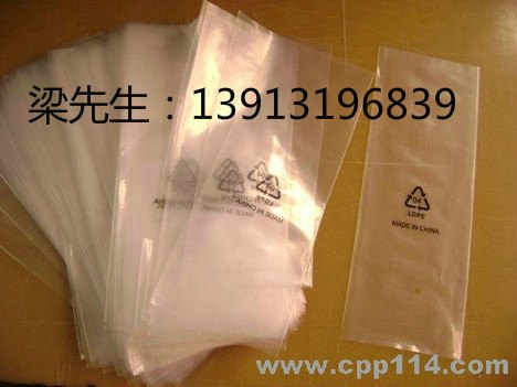 供应苏州PE袋 苏州印字PE袋 苏州防静电自封袋
