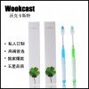 Wookcast酒店一次性用品牙具客房洗漱用品四叶草牙刷牙膏二合一