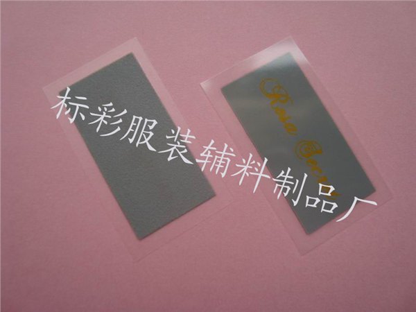 供应耐洗水烫标耐磨洗不掉色烫唛耐高温烫标