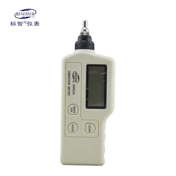 GM63B分体式测振仪