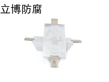 直销船用铝合金阳极
