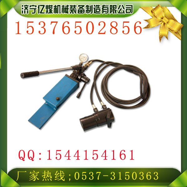 矿用锚杆切断器