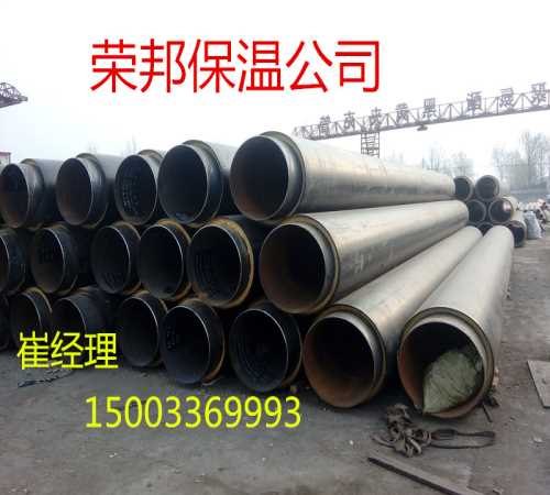 预制供暖直埋保温管厂家/聚氨酯直埋保温管道