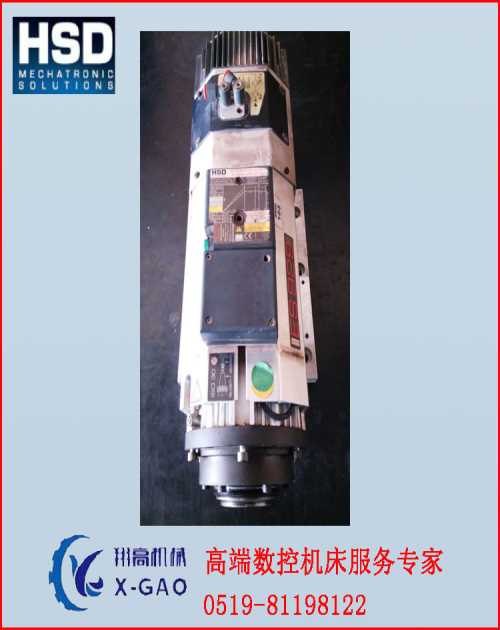 进口意大利HSD电主轴/意大利HSD电主轴销售